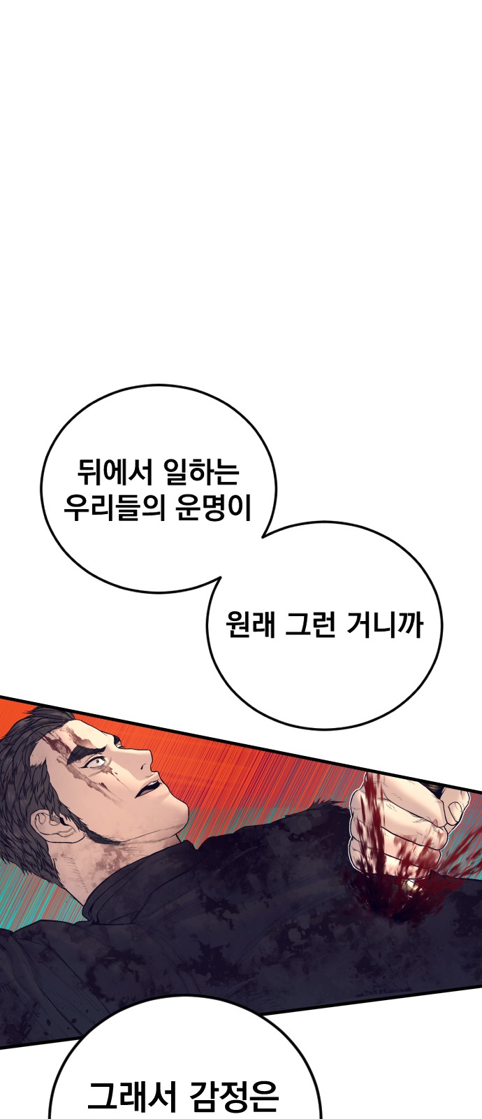 109 페이지