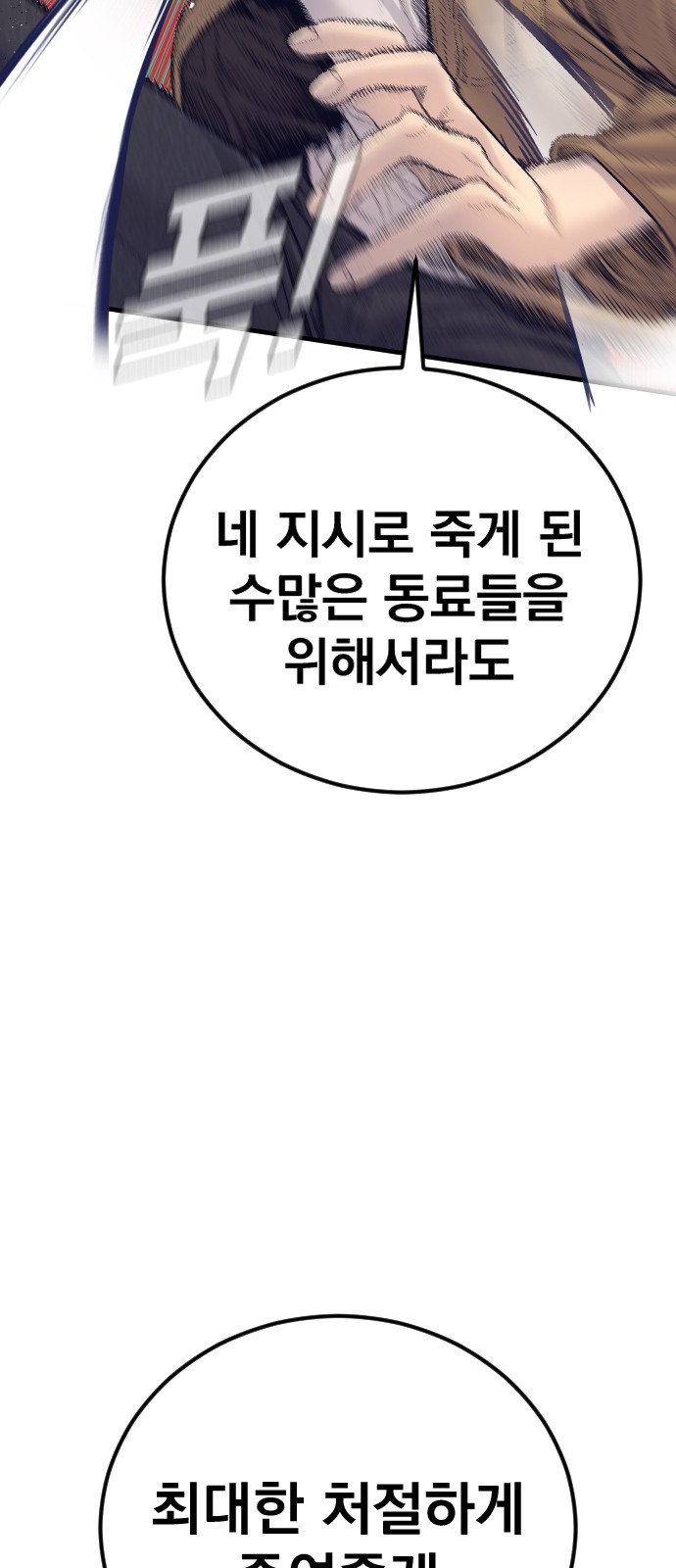 111 페이지