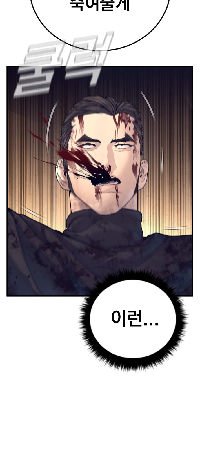 112 페이지