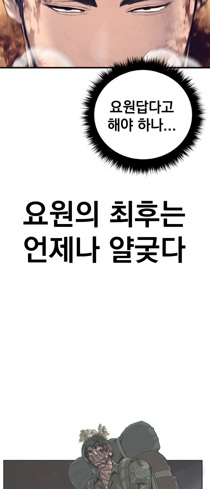 116 페이지