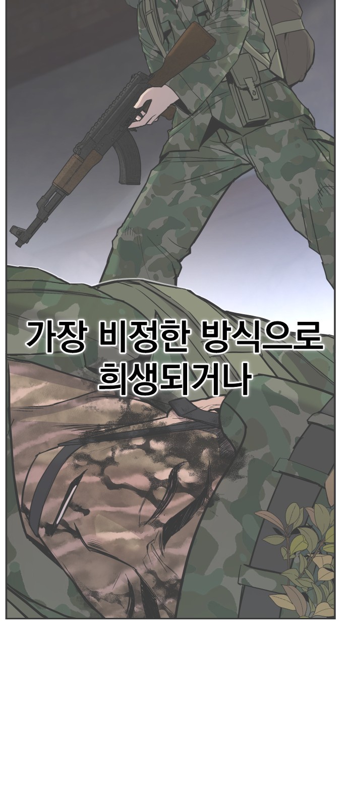 117 페이지