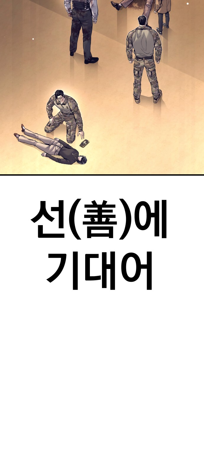 121 페이지