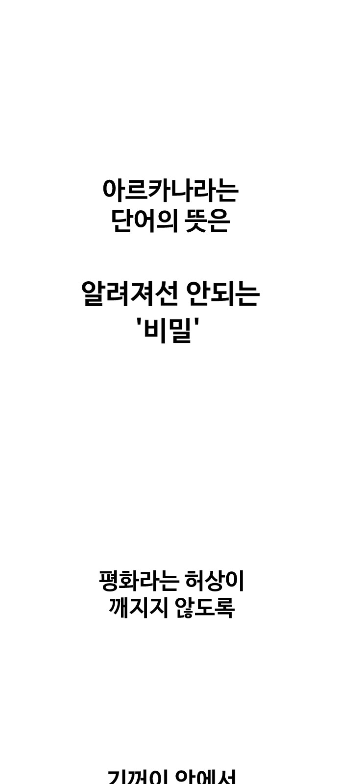 123 페이지