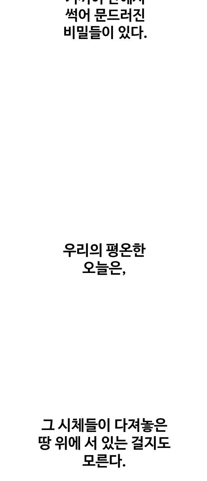 124 페이지