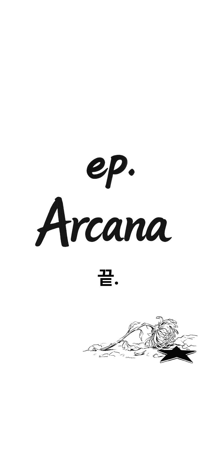 125 페이지