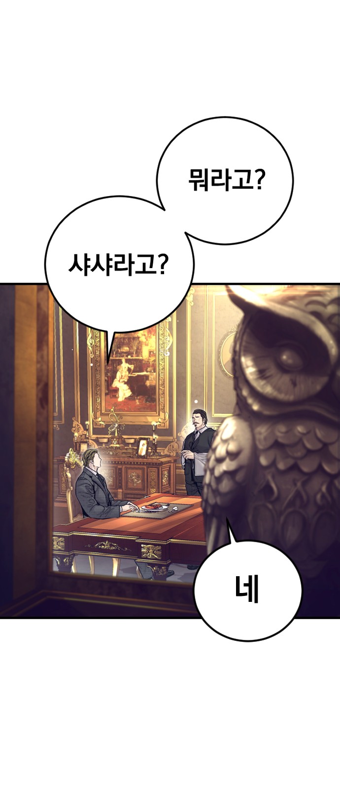 127 페이지