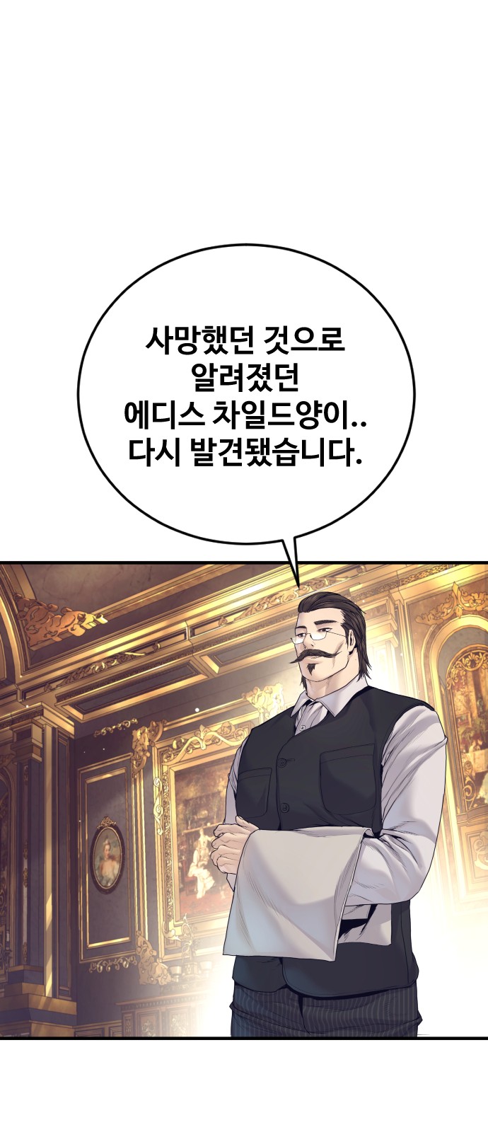 128 페이지