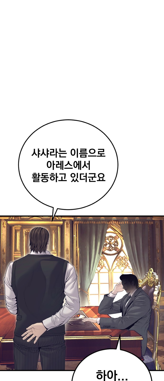 129 페이지