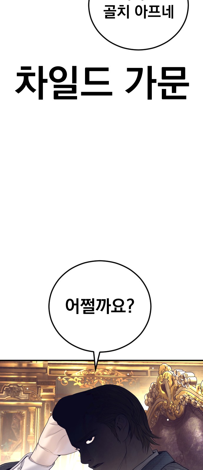 130 페이지
