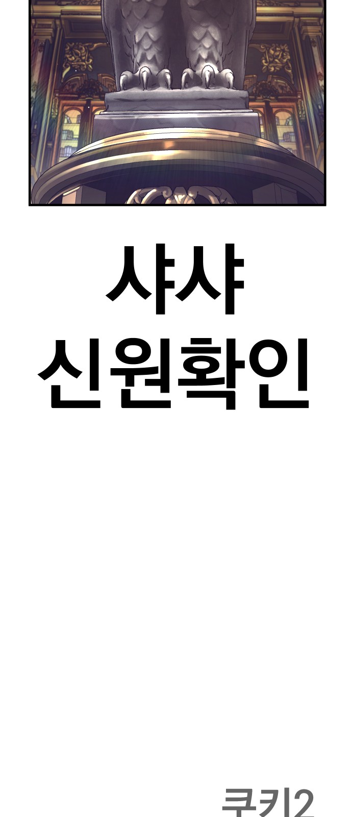 132 페이지