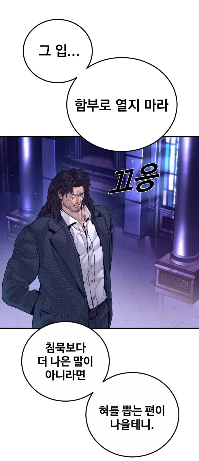 137 페이지