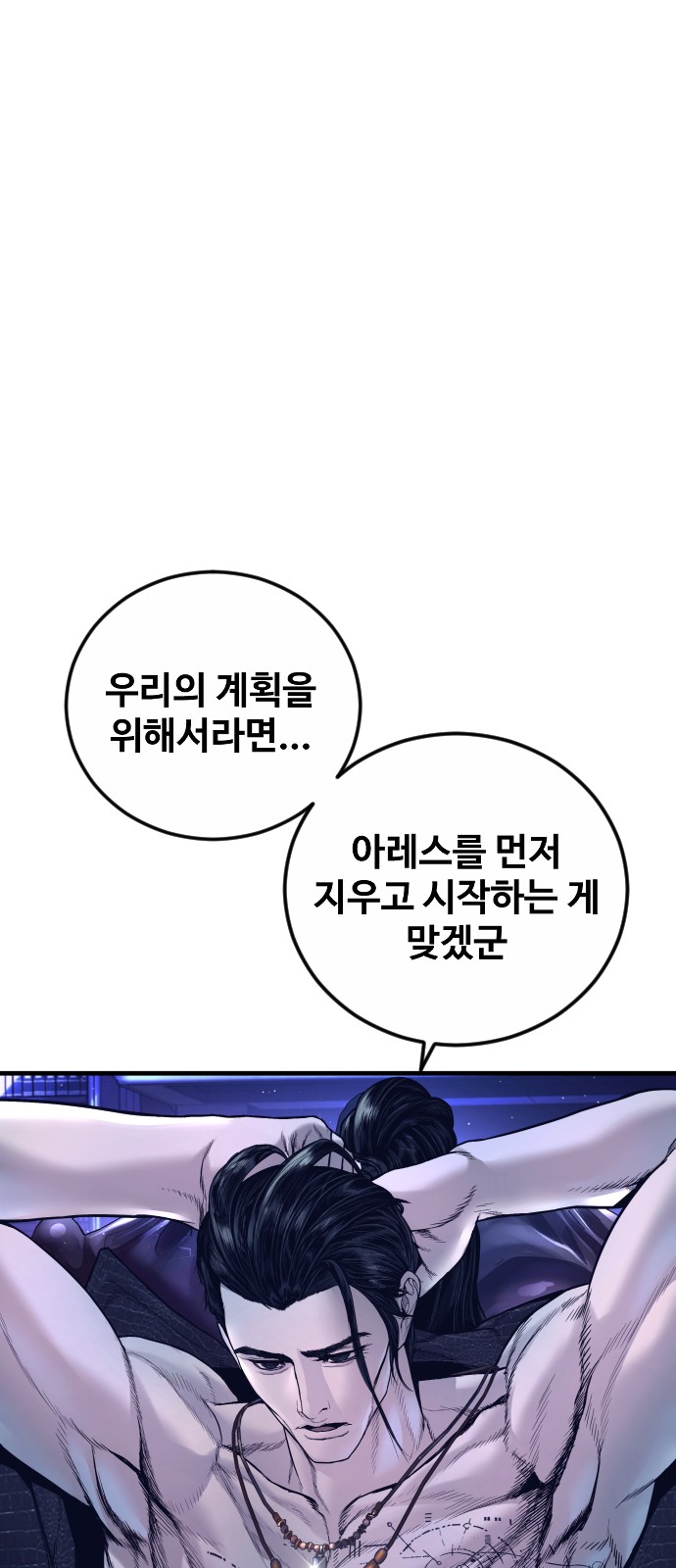 139 페이지