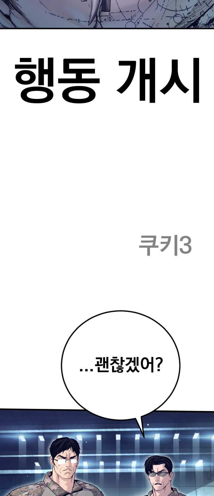 142 페이지