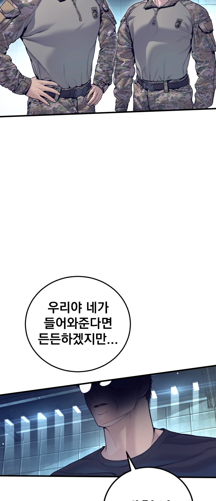 143 페이지