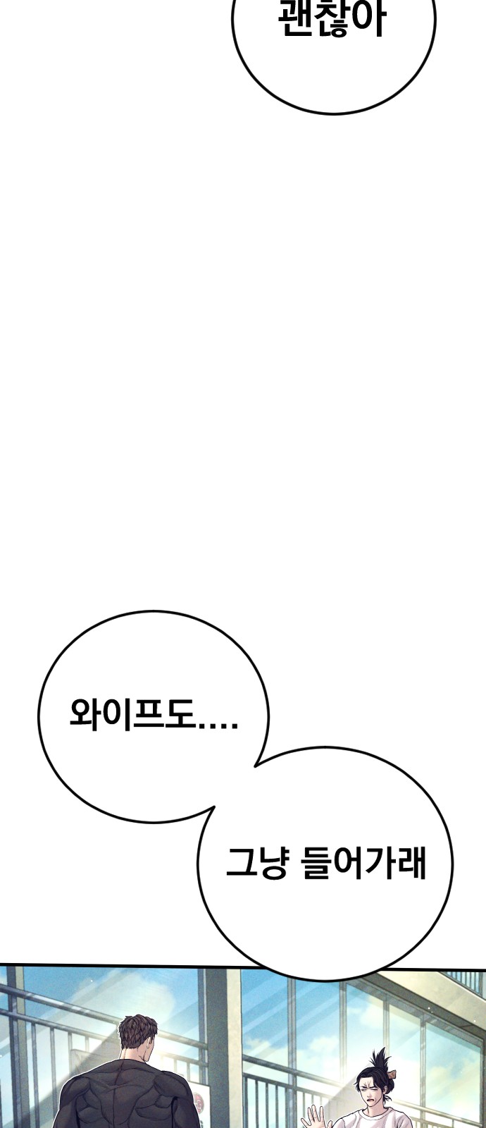 144 페이지
