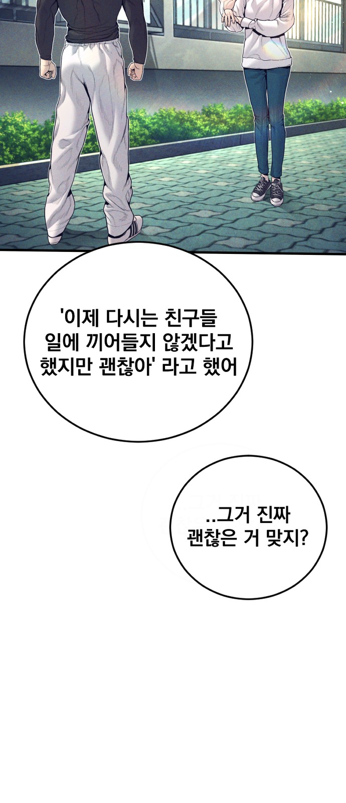 145 페이지