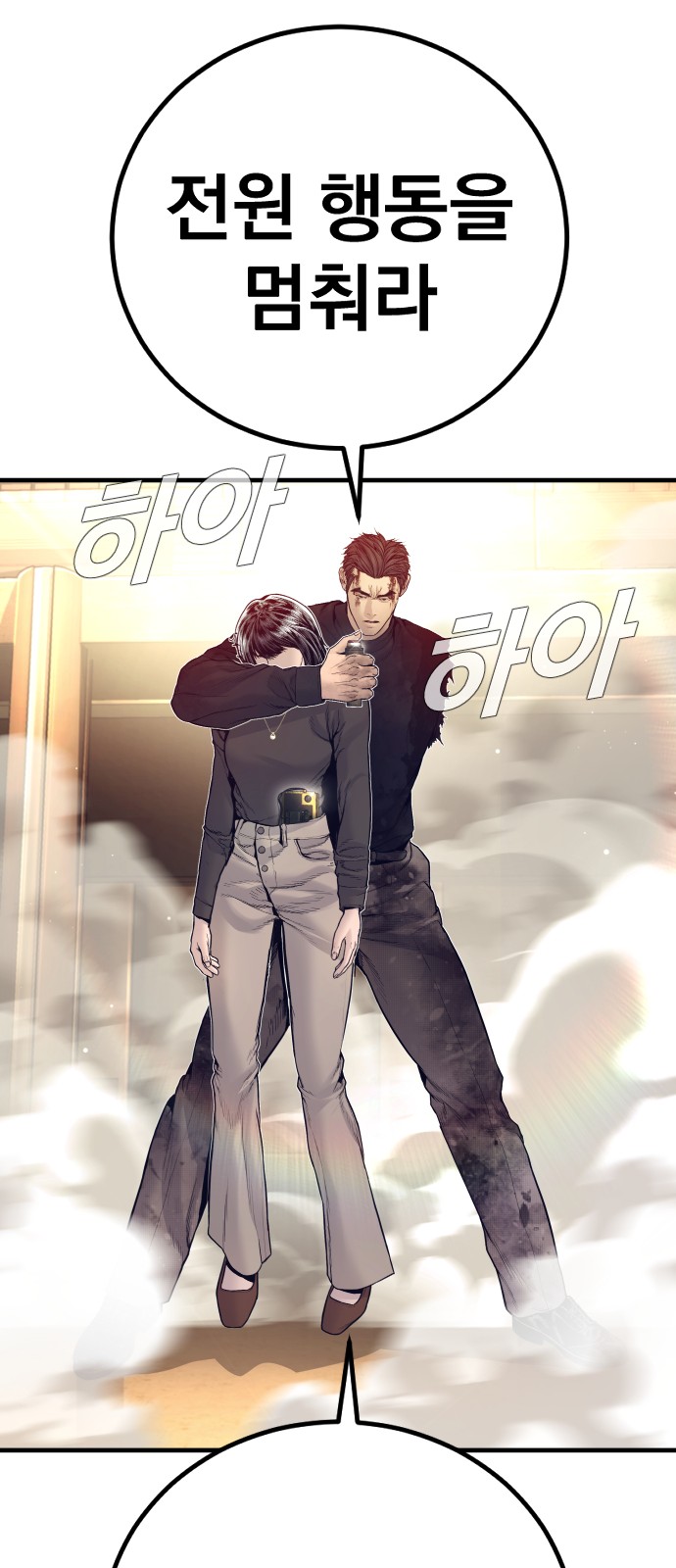57 페이지