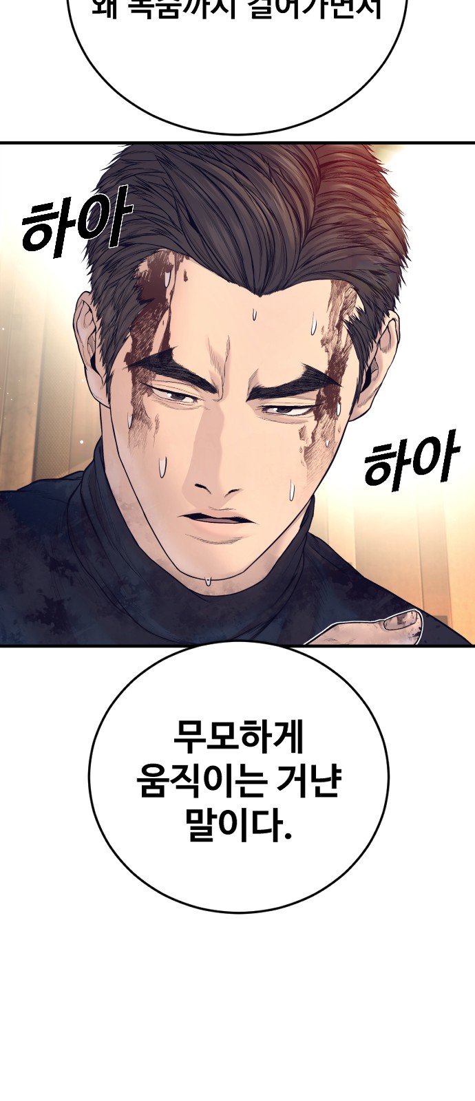 67 페이지