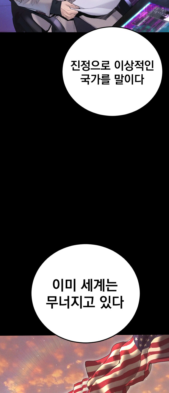 70 페이지