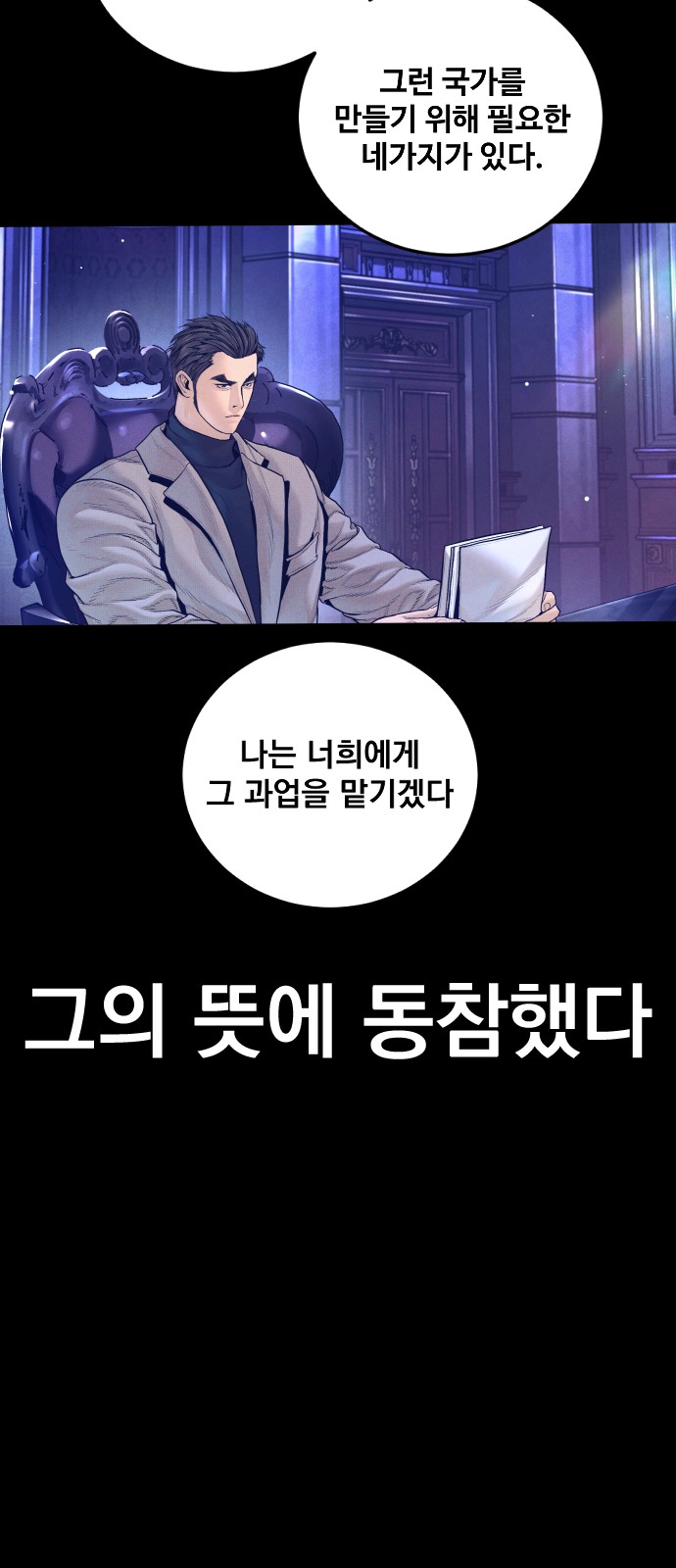 73 페이지