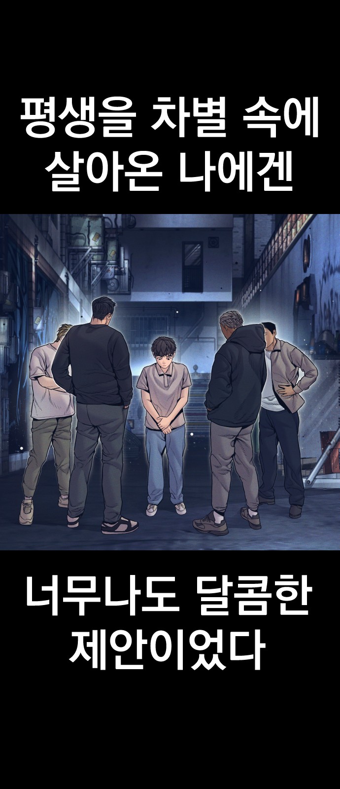 74 페이지