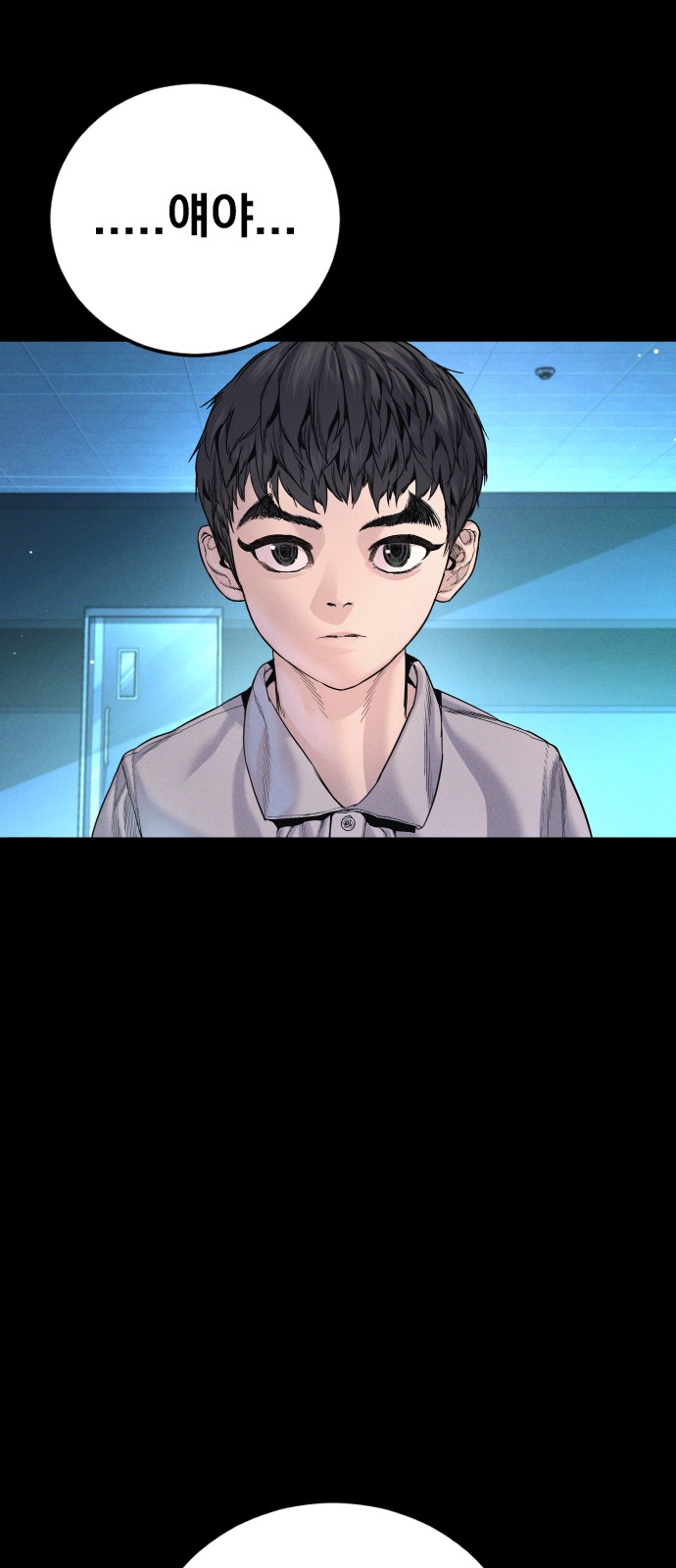76 페이지