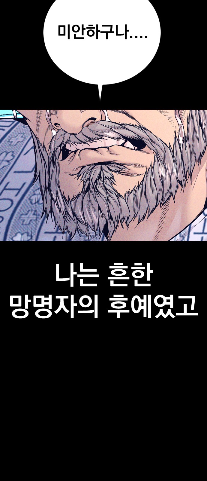 77 페이지