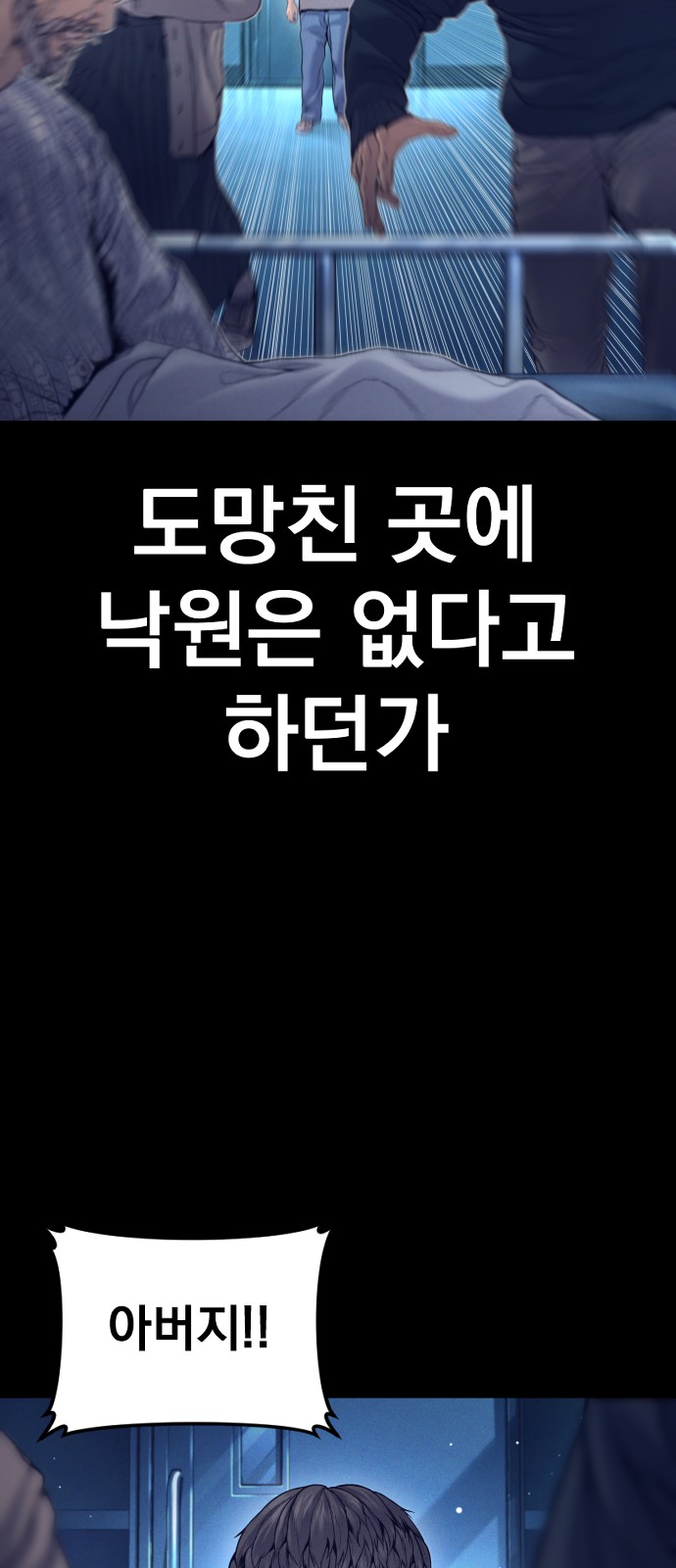 80 페이지