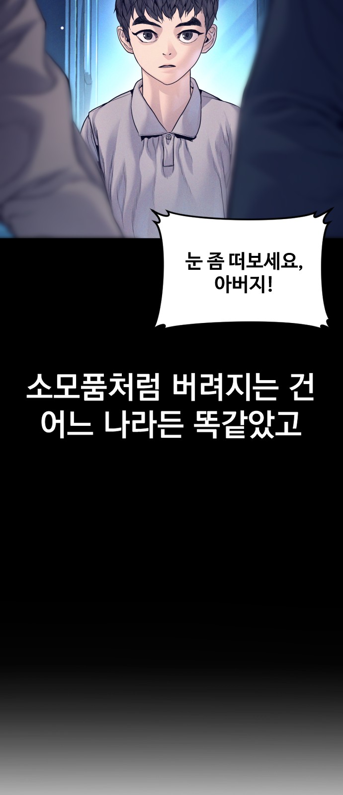 81 페이지
