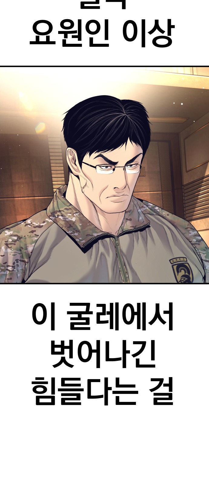 85 페이지