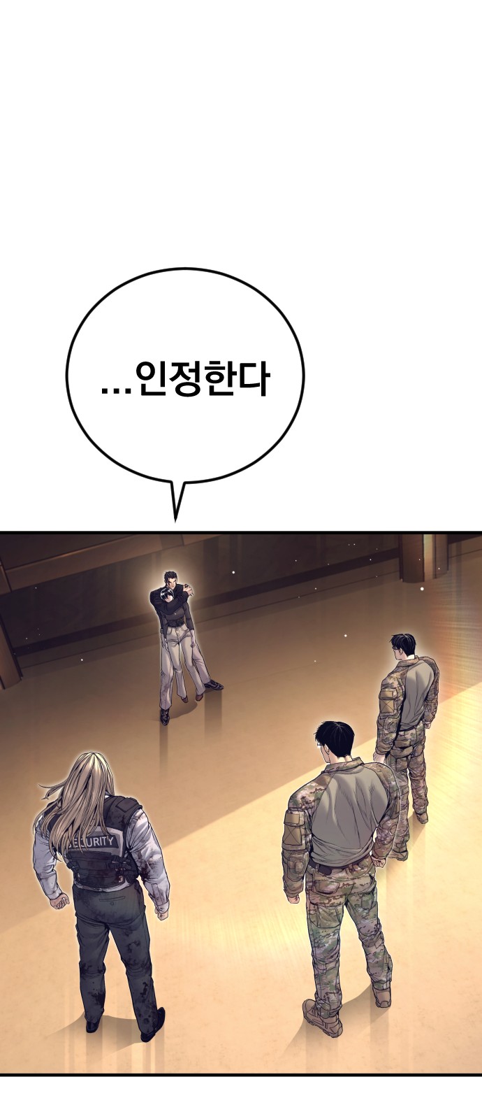 86 페이지