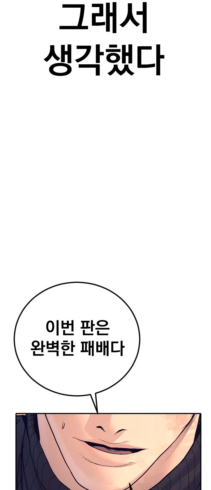 87 페이지