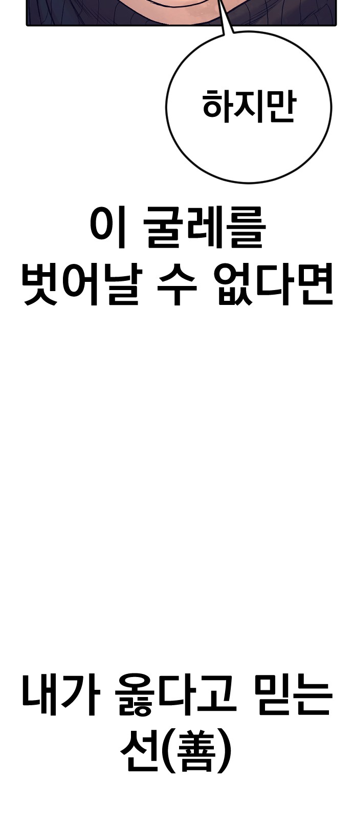 88 페이지