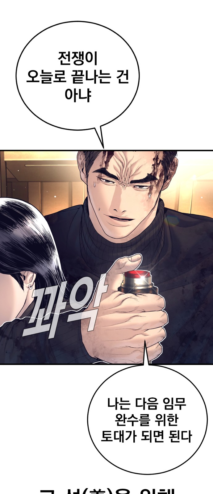 89 페이지