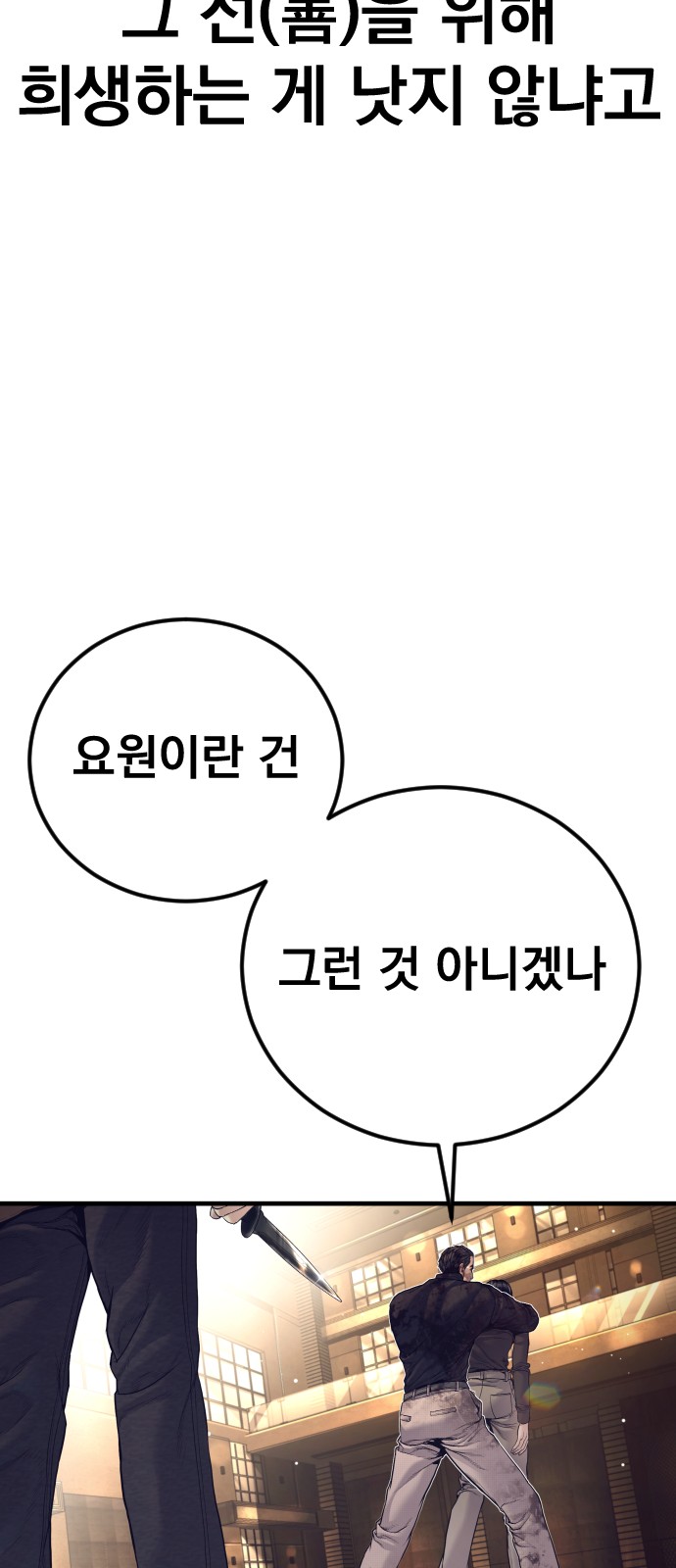 90 페이지