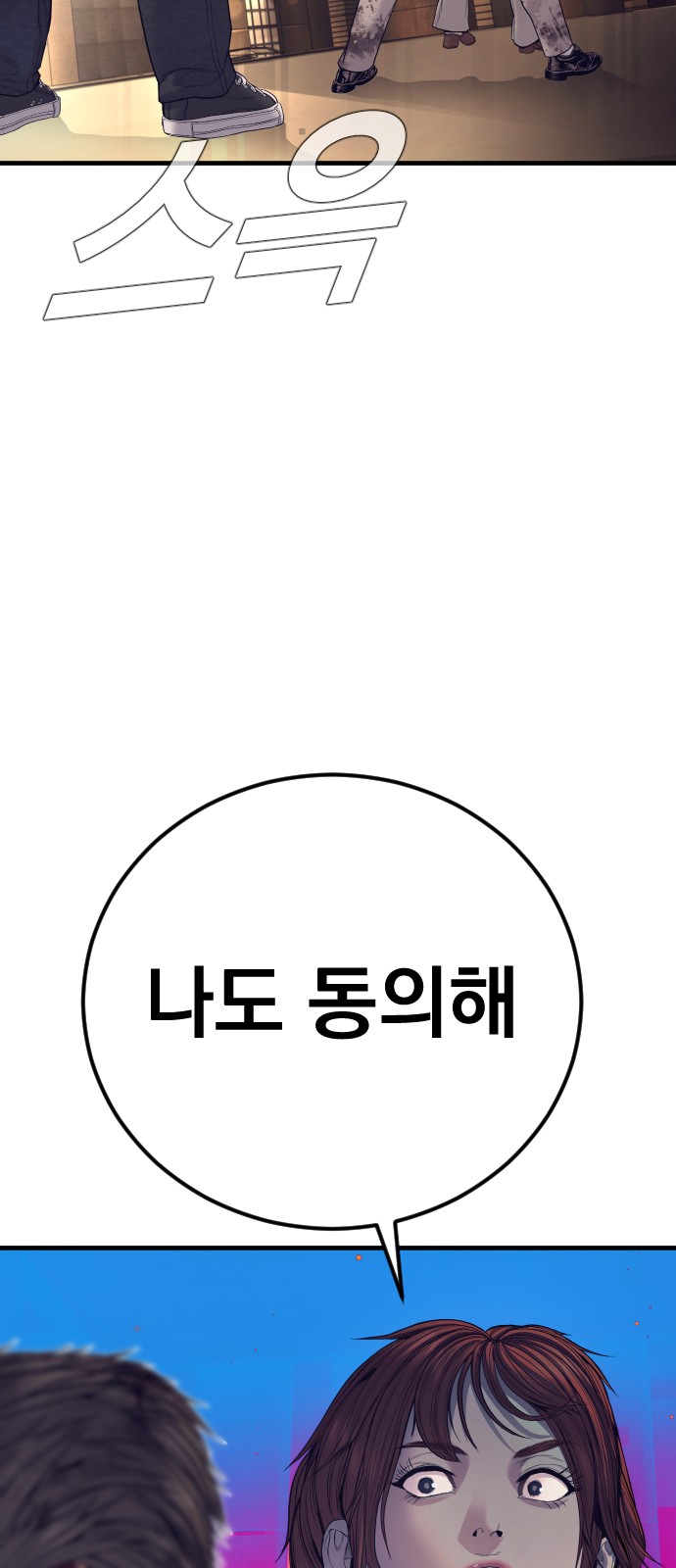 91 페이지
