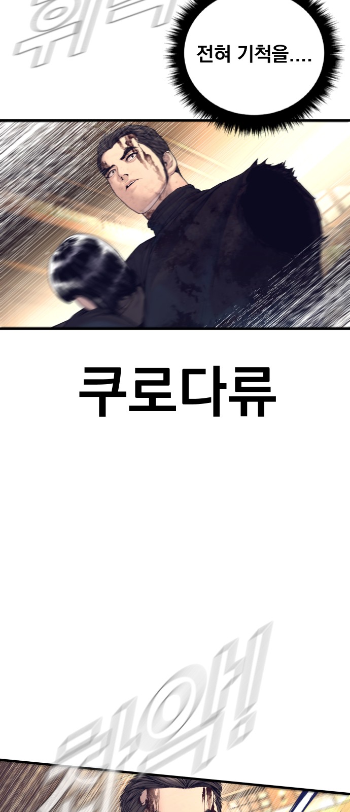 93 페이지