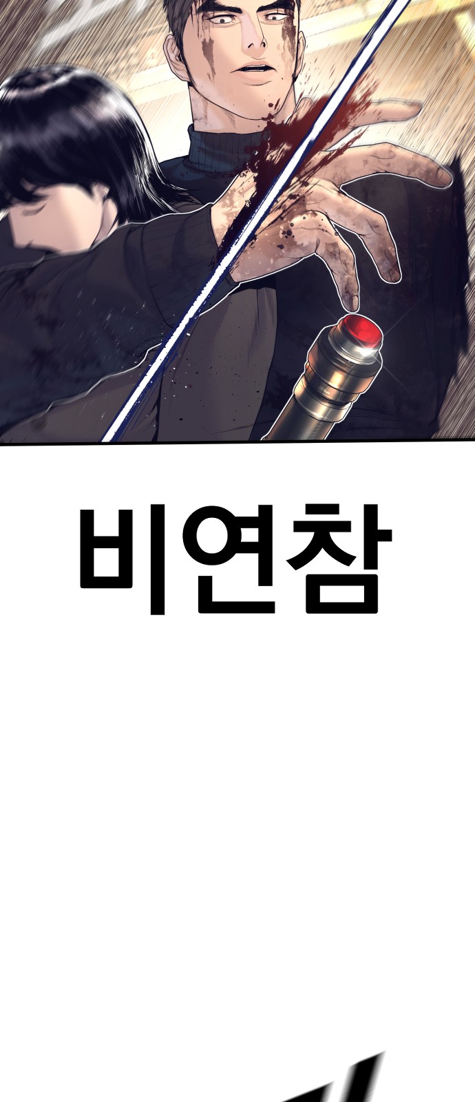 94 페이지