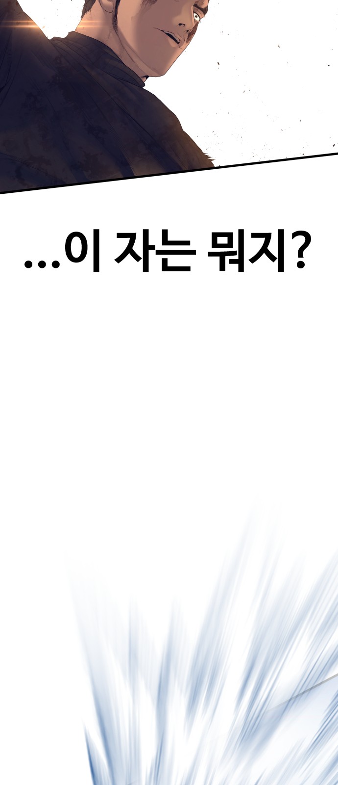 96 페이지