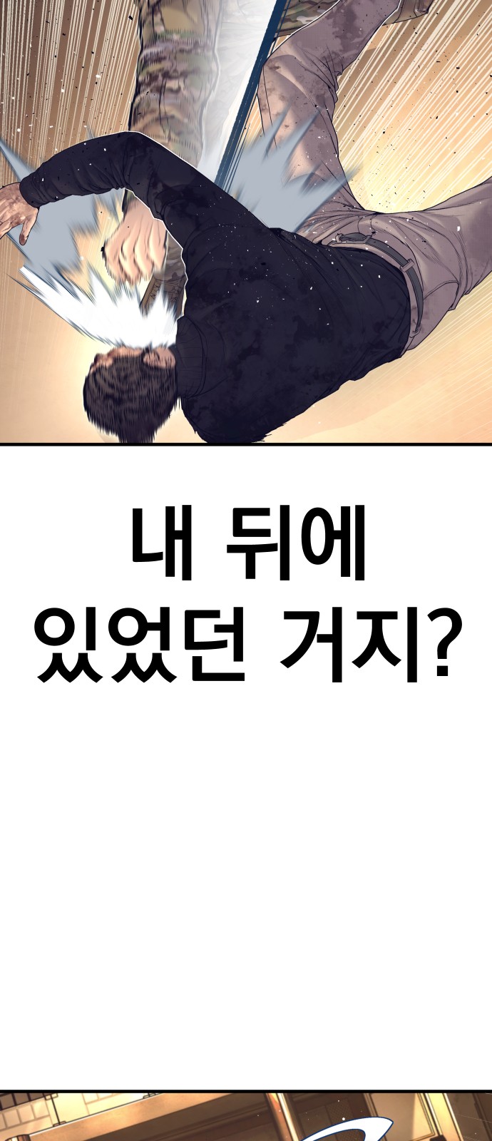 99 페이지