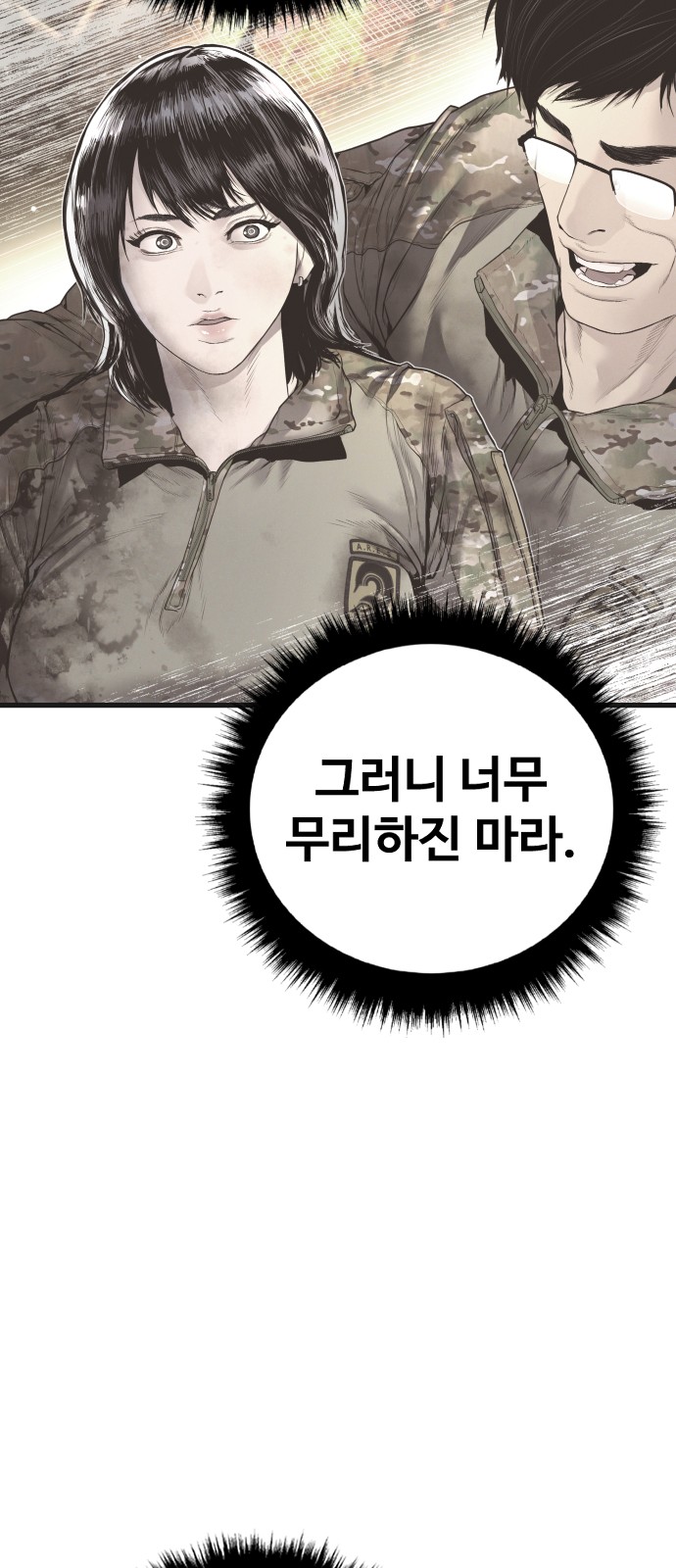 100 페이지