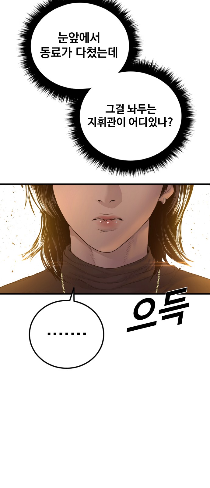 101 페이지