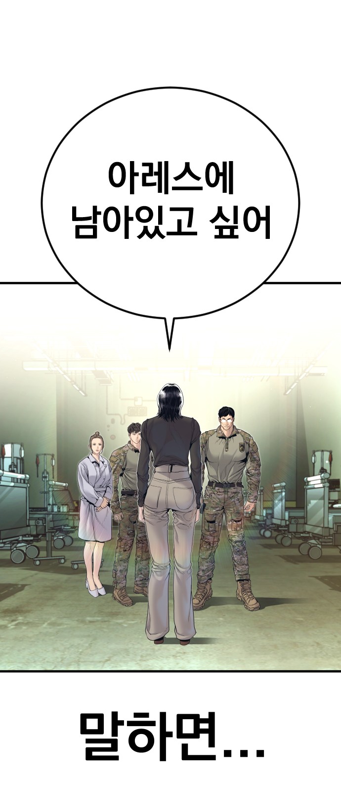 102 페이지