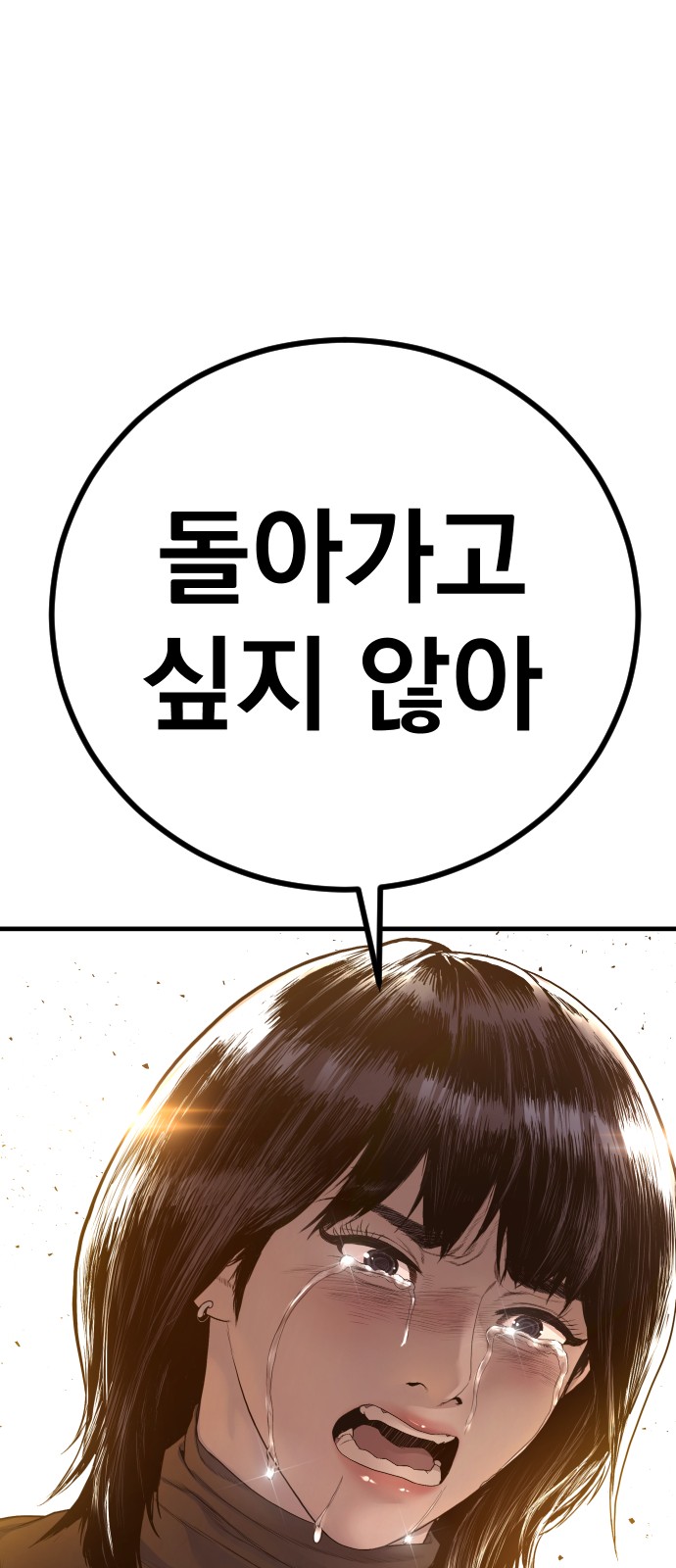 103 페이지