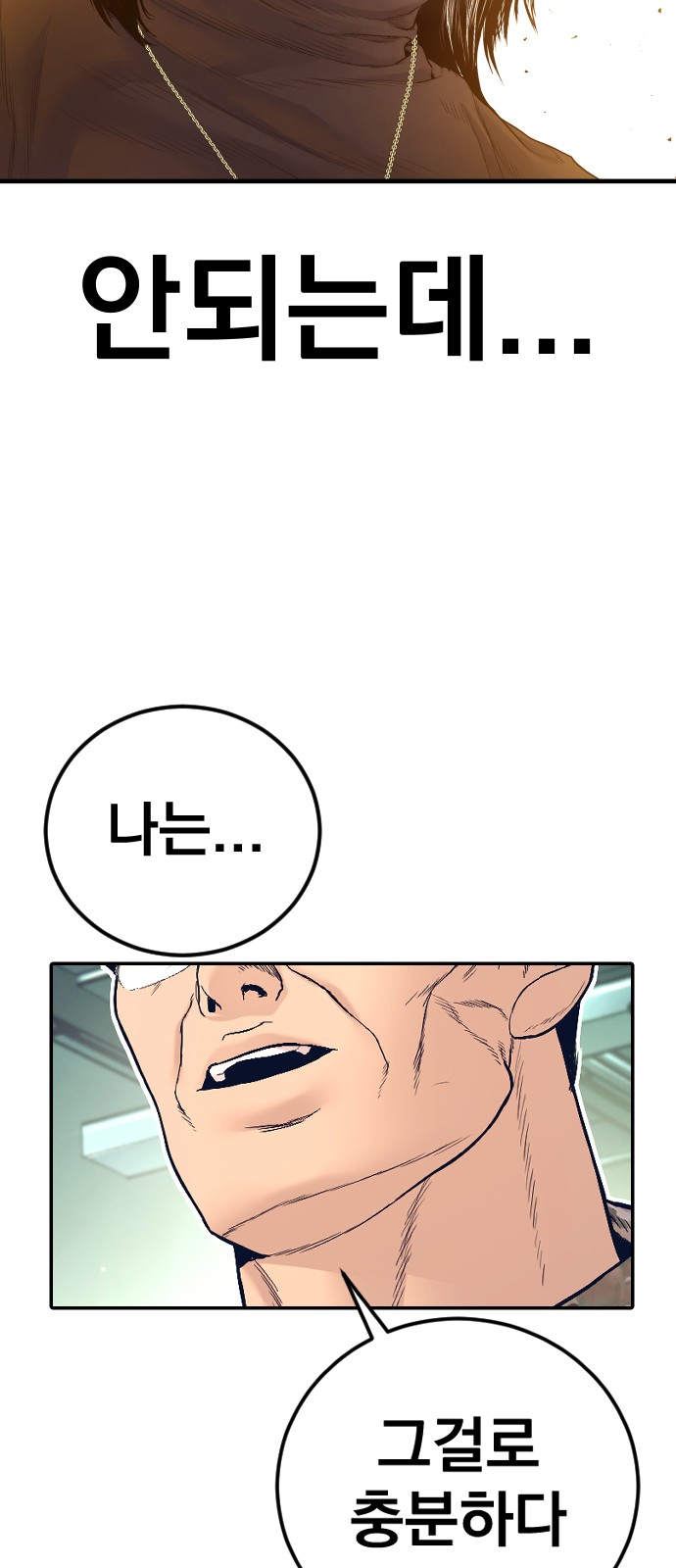 104 페이지