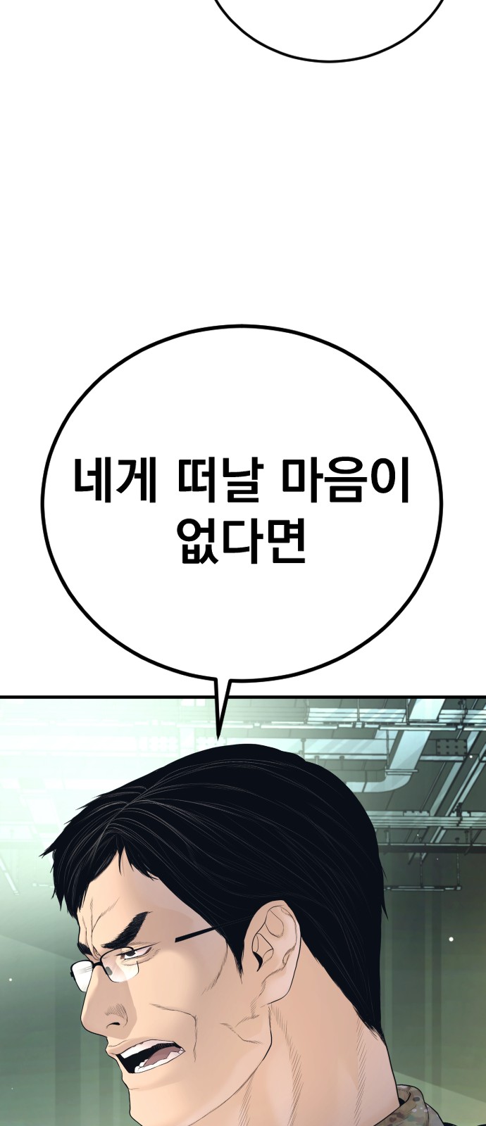 105 페이지