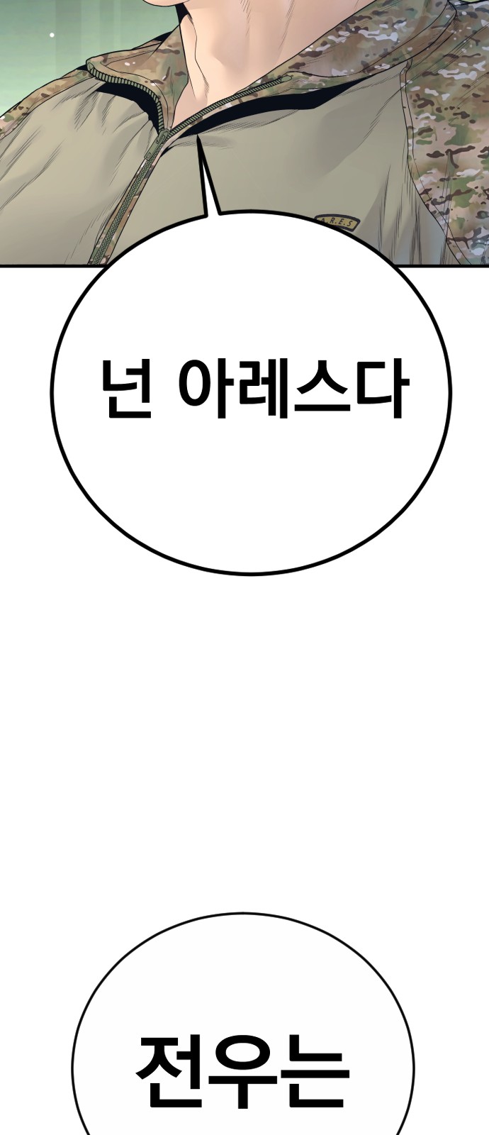 106 페이지