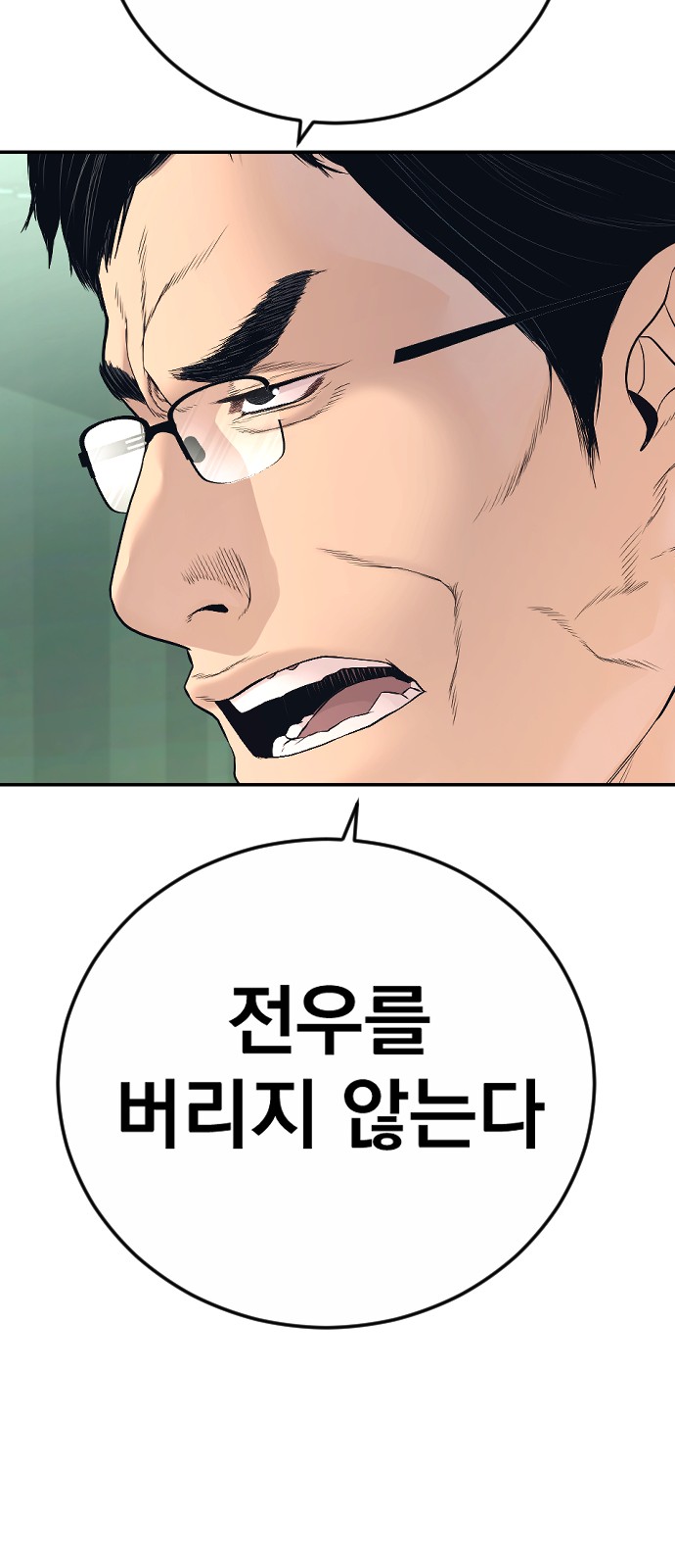 107 페이지