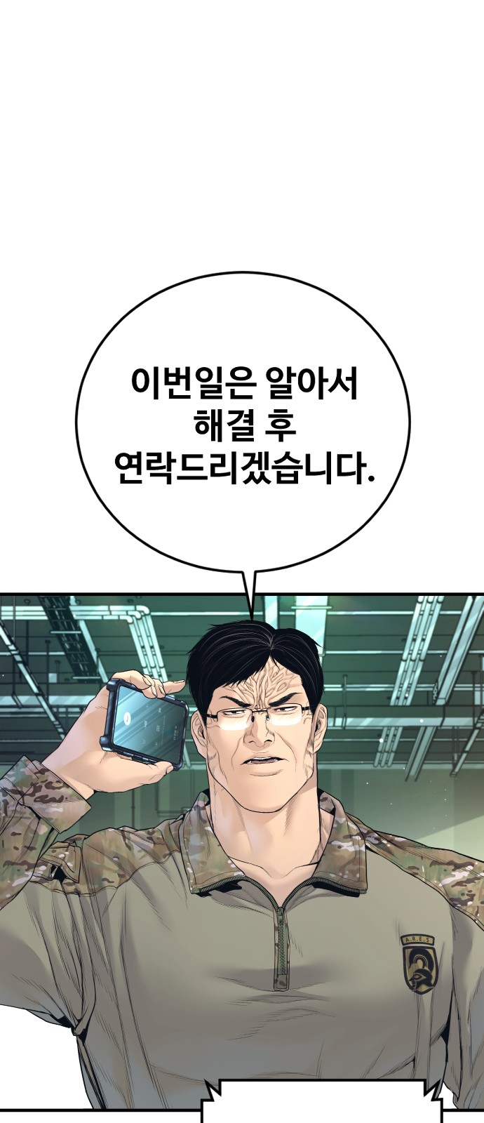 109 페이지