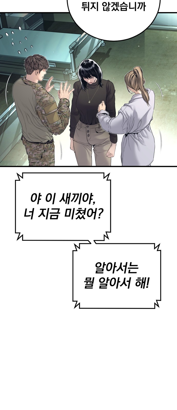 111 페이지